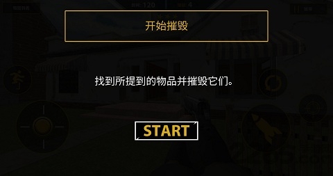 破坏邻居住宅最新破解版下载