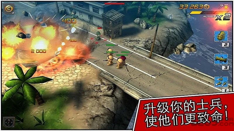 小士兵大游击2中文破解版下载