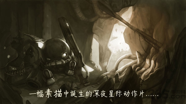 原始旅程全装备破解版