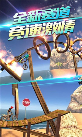 特技飞车3d破解版下载