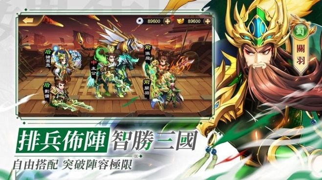烽火枭雄手游