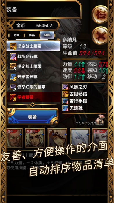 苍穹之歌破解版下载