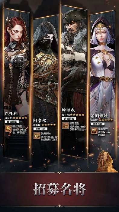统治与文明单机游戏下载