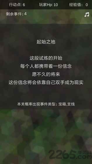 十二幻界下载