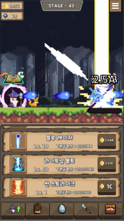 闲置法师游戏下载