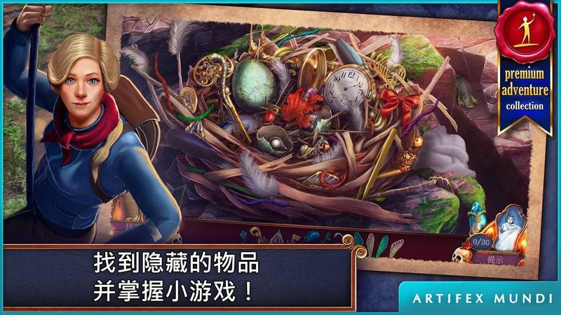 黄昏2巫师的镜子完整版下载