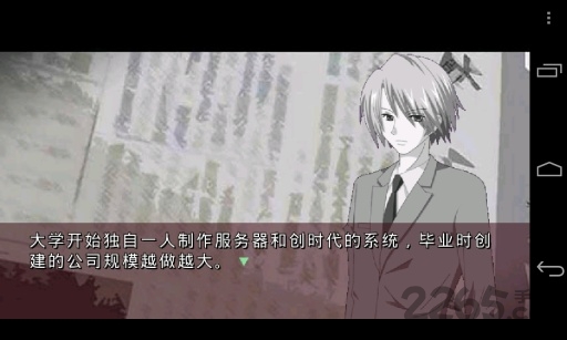 饱食之馆汉化版
