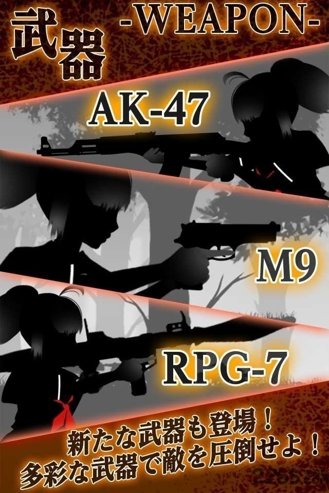 剪影少女2手机版
