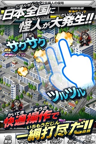 假面骑士fourze国语版下载