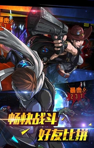 机甲战警游戏下载