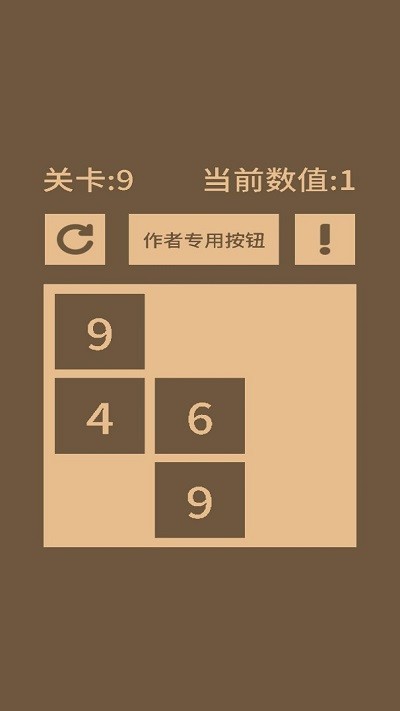 全零2手机版下载