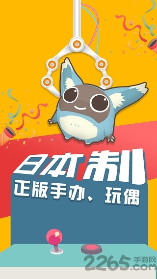 抓乐么破解版下载