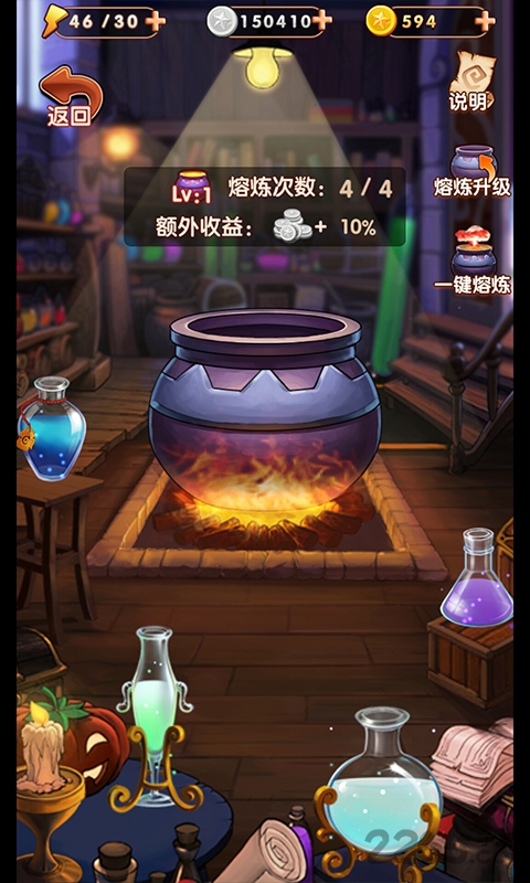 魔法棋兵游戏下载