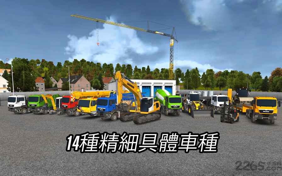 模拟建筑2016手机游戏