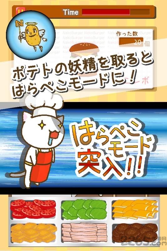 猫的汉堡屋无限金币版