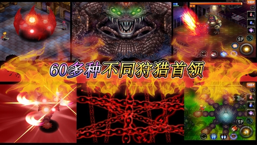 神秘守护者免谷歌破解版下载
