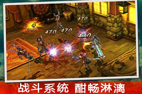 永恒战士3游戏下载