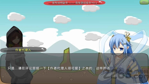 炼裙者2第九感破解版下载