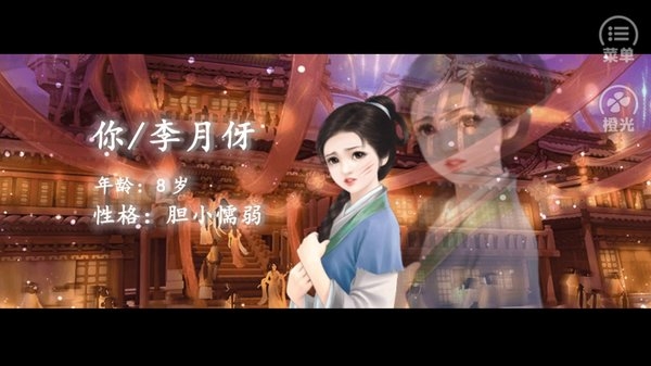 你是传奇官方版下载