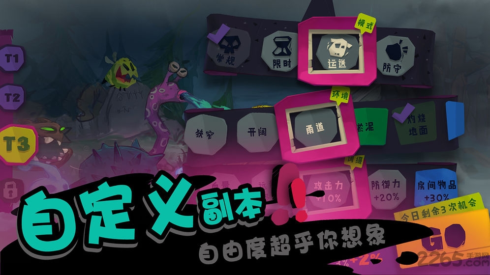 solo knight手游