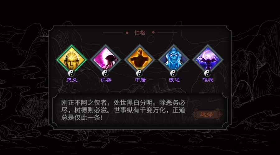 太吾江湖官方版下载