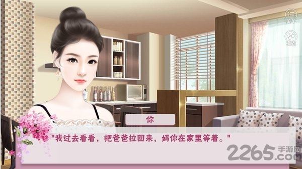 盛夏物语之阅读时光官方版下载