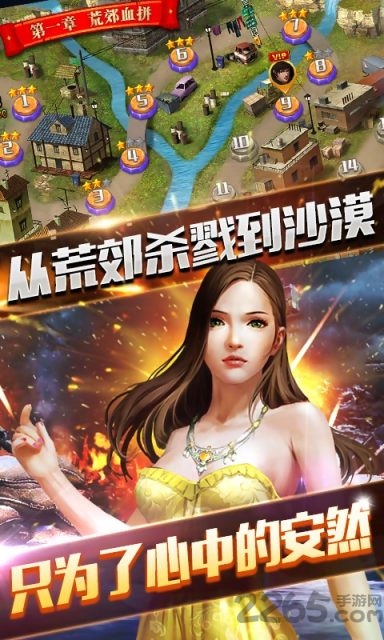 疯狂狙击无限金币版下载