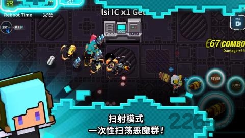 险象环生手游下载