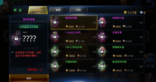荒地避难所游戏官网下载
