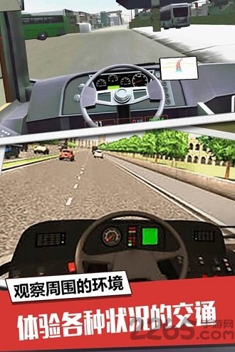 大巴模拟器九游版游戏下载