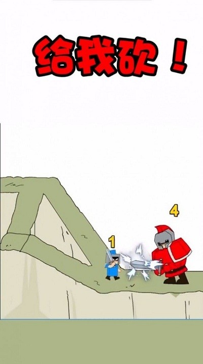 最强小兵游戏下载