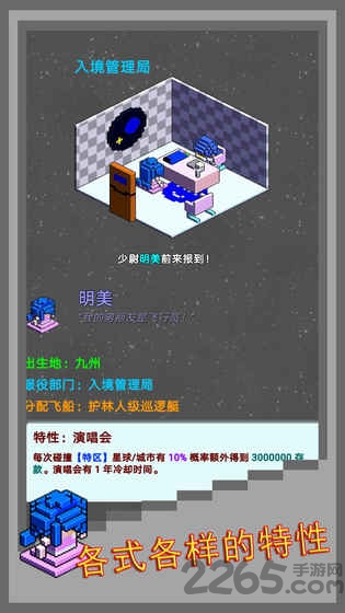 弹珠星舰指挥官破解版下载