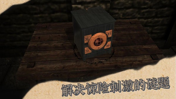 x密室游戏下载