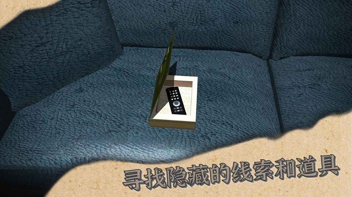 x密室游戏下载