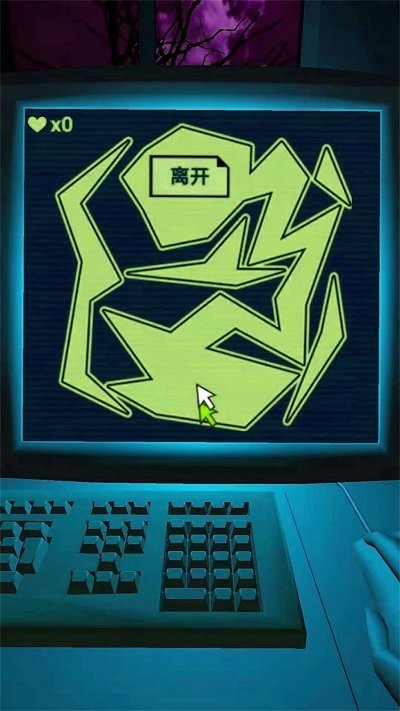 不要点错游戏下载