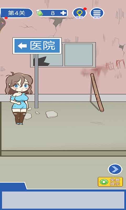 逃离恐怖小镇手机版下载