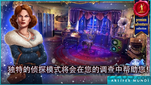 犯罪密档血色百合手机汉化版下载