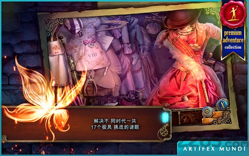 时间之谜3最终谜团手游下载