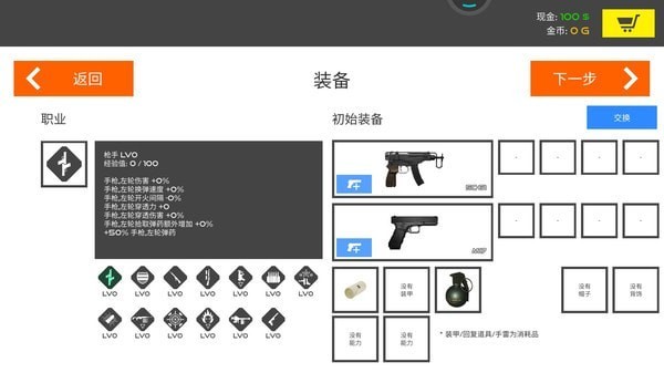 火柴人战争模拟最新版下载