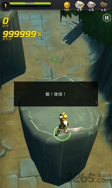 跳转战士无限金币修改版下载