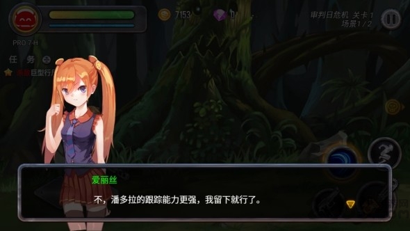 少女行尸收割者破解版下载