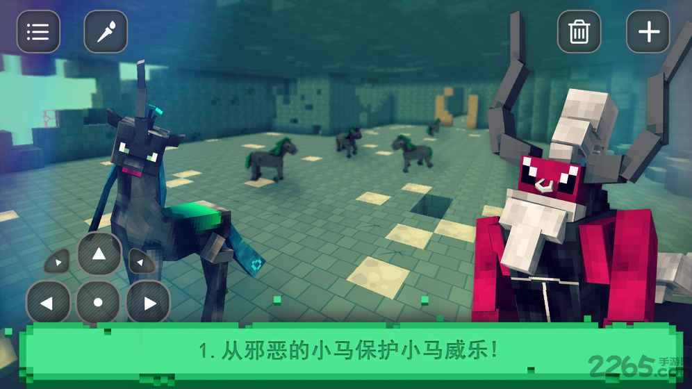 小马工艺独角兽无限金币破解版下载