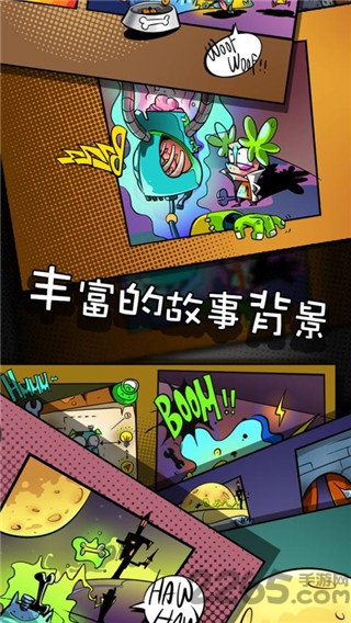公爵2016绿野仙踪破解版下载