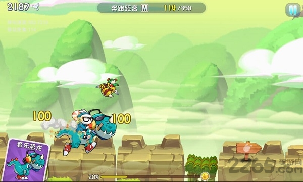 兔斯基环游世界破解版