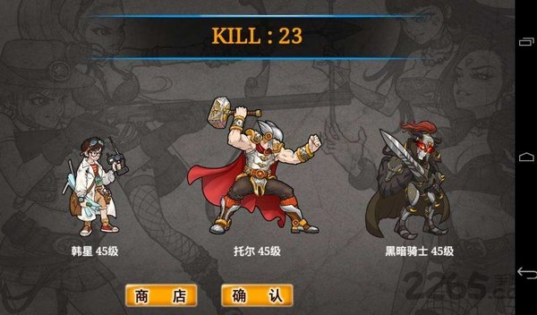 勇者使命破解版