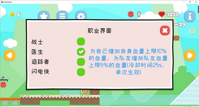 离远点手机版下载
