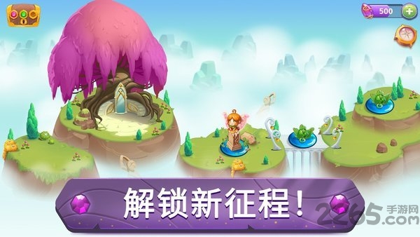 合并魔法官方下载