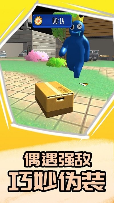 卧底在当中游戏下载
