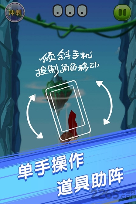 天天200层游戏下载