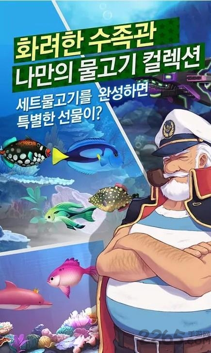 欢乐钓鱼度假岛游戏下载